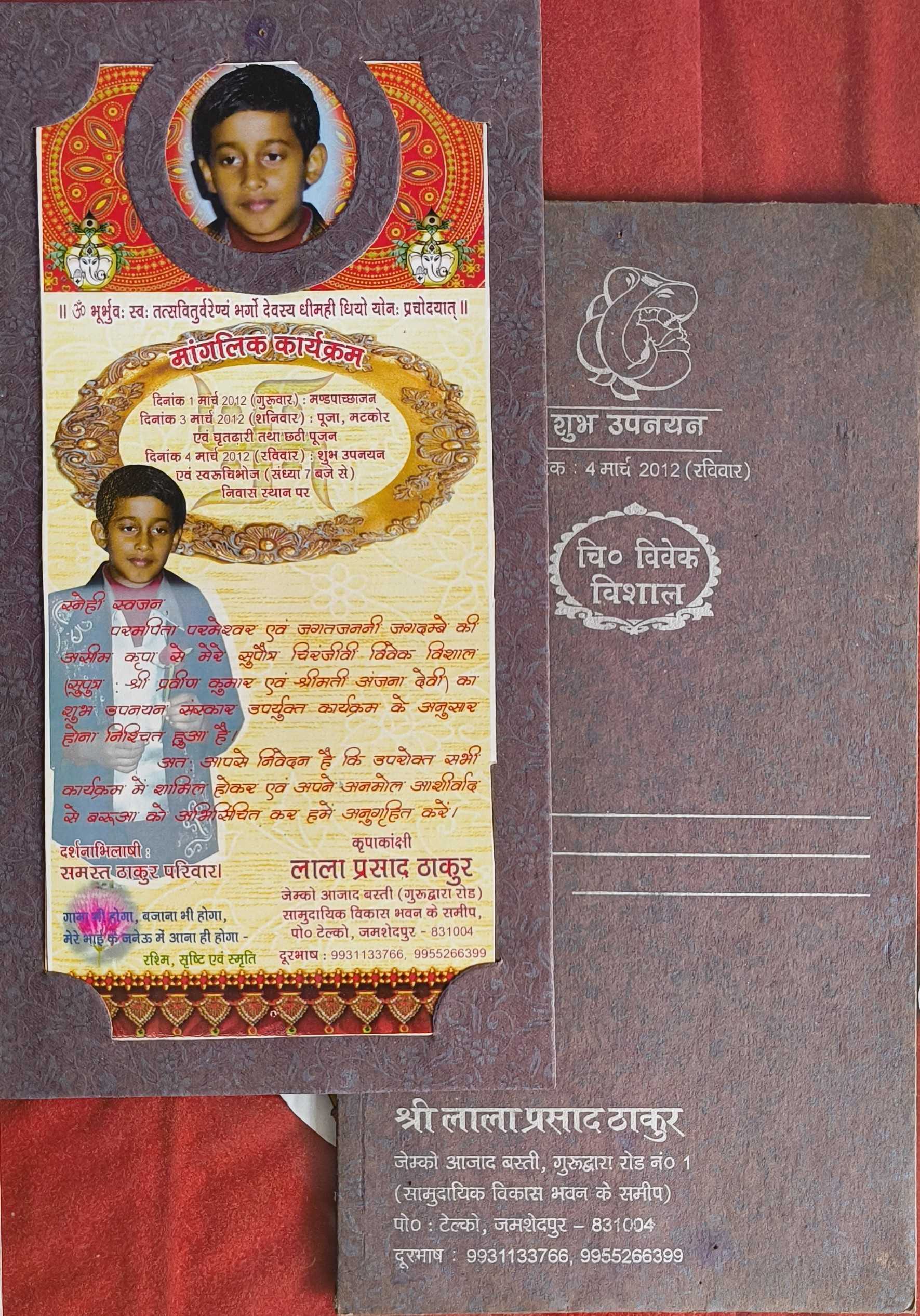 Upanayan ceremony invitation card with photographs and a matching outer sleeve